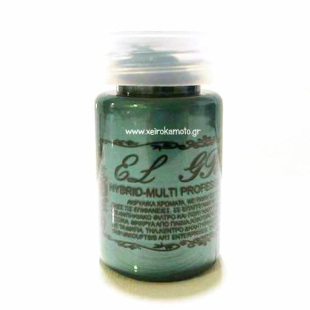 Μεταλλικό υβριδικό χρώμα Green dark 60ml